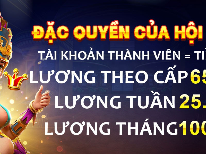 Ưu đãi độc quyền